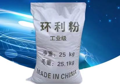 环利粉