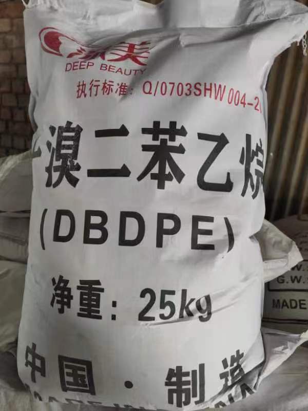 十溴二苯乙烷